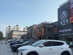 -砂锅居·始于1741(万丰路店)