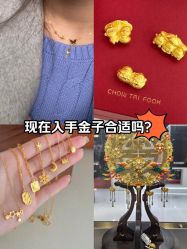 -周大福CHOW TAI FOOK(北京SKP店)