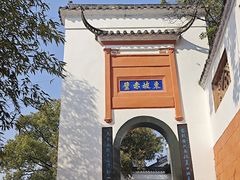 -东坡赤壁风景名胜区
