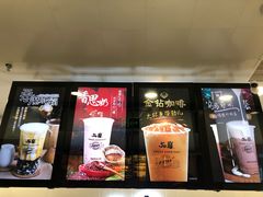 -50岚(太平洋森活天地店)