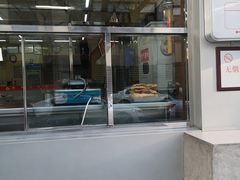 门面-庆丰包子铺(大红罗厂店)