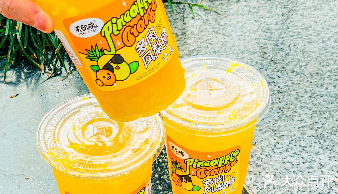 9️⃣.9️⃣的多肉凤梨橙‼️我先冲了姐妹们‼️