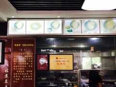 -裕兴记·三虾面(西北街总店)