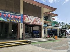 -海南分界洲岛旅游区