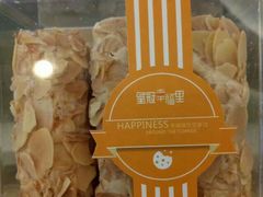 -皇冠幸福里动物奶油生日蛋糕(万达店)