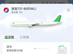 -石家庄正定国际机场-T2航站楼