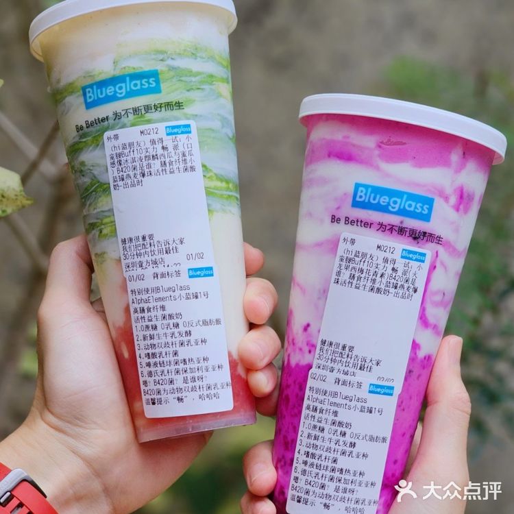 “畅”通无阻‼️还得是Blueglass的“畅系列”