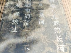 -新竹里馆·花园餐厅(兴苑路店)