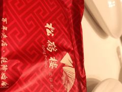-松鹤楼(狮山永利广场店)