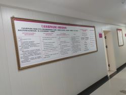 -邢台妇产医院