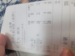 -节节香.成都非遗肥肠粉(总店)