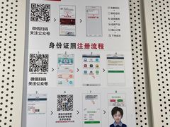 -方快PLUS照相馆(闵行龙湖天街店)