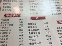 -卢庄(江汉路店)