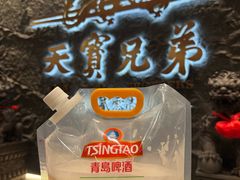 -天宝兄弟(前海壹方城店)