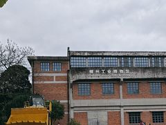 -柳州工业博物馆