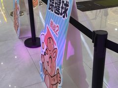 -欧亚汇集(飞跃路店)