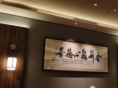 -北京全聚德(王府井店)