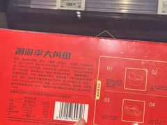 -永辉超市(萧山宝龙广场店)