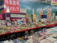 -万达广场(济南魏家庄店)