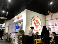 -有拈头成都市井火锅(柳市店)