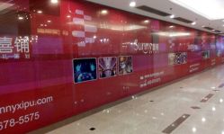 点击看大图 -Sunny喜铺婚礼策划(东部店)