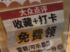 -掂档潮汕牛肉火锅(沈阳万象城店)