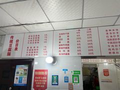 -泸州白糕(慈善路店)