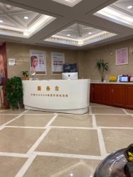 点击看大图 -南京康美美容医院·旗舰店