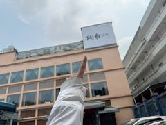 -炳胜品味(海印总店)