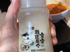 -牛New寿喜烧(新六百店)