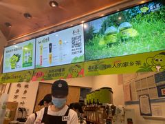 -眷茶臻选(锦艺城店)
