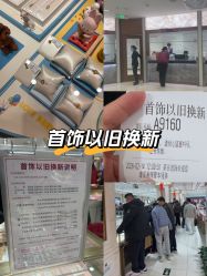 -菜百首饰店(总店)