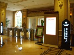 -杭州第一世界大酒店·云曼温泉
