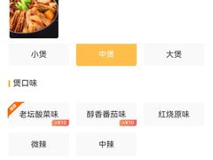-牛腩之旅·牛腩牛杂煲(光启城美食城店)