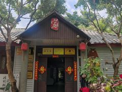 -晓雯人家