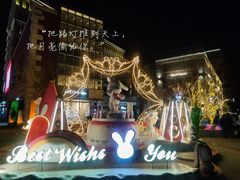 -中粮·祥云小镇