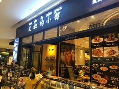 门面-文叔·湖北名小吃·小龙虾(华强北店)