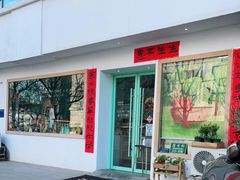 门面-台灣光芒手作(万安街店)