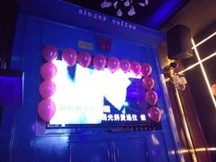 -天籁娱乐KTV(东方文化大厦店)