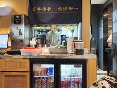 -天怡興·百年蒸饺(中心书城店)