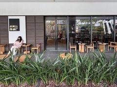 -阿嬷手作(柳州万象城店)