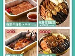 -榕港名轩(天禧店)