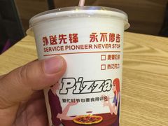 -尊宝比萨(英郡年华店)