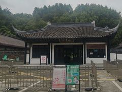 -上海佘山国家森林公园天马山园