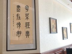 -頂好酒家·经典粤菜(海信广场店)