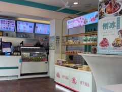 -梁子刨冰王&梁小糖(王顶堤店)
