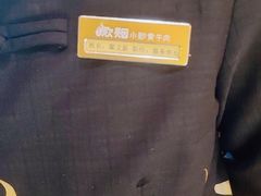 -炊烟小炒黄牛肉(浦东世纪汇店)