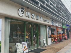 -万达广场(松江店)