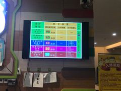 -天空之城欢乐嘉年华苏州店(环球188广场店)