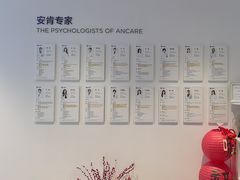 -安肯心理咨询(长宁旗舰店)